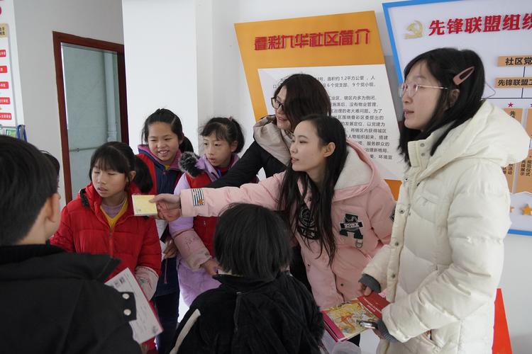 "我们的中国梦"——桂林博物馆新春文化下基层活动走进九华山社区